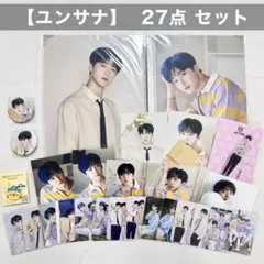 ASTRO 2019 Wanna Be My Star ポラロイド6枚セット 本日限定価格】ASTRO2019 Wanna Be My Star ポラロイド - メルカリ