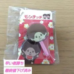 モンチッチ　棒付きフェイスチャーム　タイトー限定