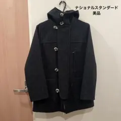 ナショナルスタンダード　ダッフルコート