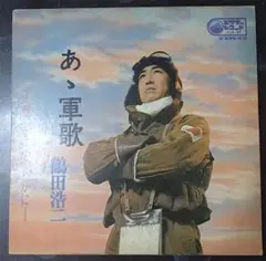 2025年最新】鶴田浩二レコードの人気アイテム - メルカリ