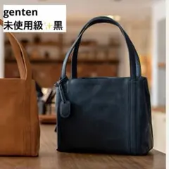 未使用級✨ゲンテン ゴートベーシックミドルトート 山羊革 黒 肩掛け◎ 軽量のサムネイル