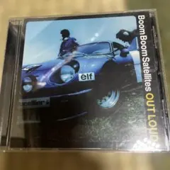 2026年最新】boom boom satellites out loudの人気アイテム - メルカリ