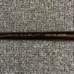 ル*ン様 ダイワ　小継万能そよ風　硬調27SR ル*ン様 ダイワ 小継万能そよ風 硬調27SR