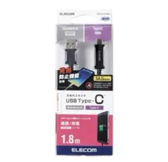 USB2.0ケーブル（温度検知機能付き、Ａ‐Ｃ） MPA-AC18SNBK