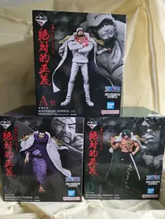 【新品未開封】一番くじ ワンピース 絶対的正義 フィギュア