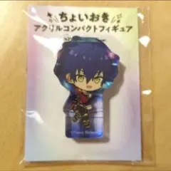 あんスタ　漣ジュン　SPOTLIGHT　アクリルコンパクトフィギュア