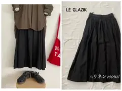ルグラジック le glazik