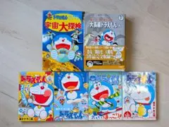 ドラえもん みんなが選んだ心に残るお話30 - メルカリ