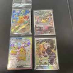 ピカチュウ　4枚セット