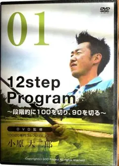 2026年最新】小原大二郎プロの人気アイテム - メルカリ