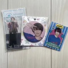 福本大晴 缶バッチ・プロフィールカード・アクリルスタンド 3点セット