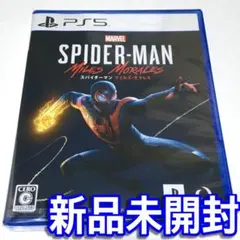 ■【新品未開封】PS5 スパイダーマン:マイルズモラレス 通常版 MILES■F