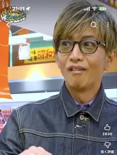 キムタク着 私物 subculture COTTON CHECK SHIRT 1 - メルカリ