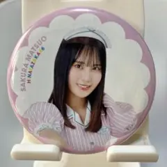 松尾桜　缶バッジ 日向坂46