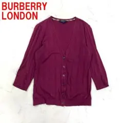 A5081 バーバリーロンドン 七分袖カーディガン 綿 ワインレッド １