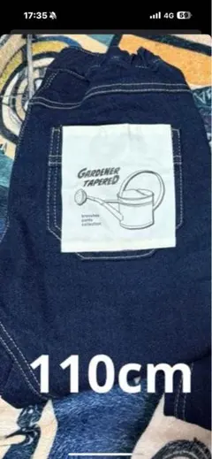 17✨happy✨17様 購入希望品