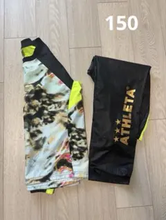 薄手　ATHLETA 150 ピステ上下セット