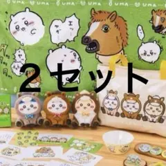 ちいかわ　干支　ハッピーバッグ　福袋2026 2個セット