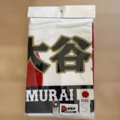 【2枚組】WBC26 選手ジャガードフェイスタオル 大谷翔平 16 ⭐︎即日発送 WBC26 選手ジャガードフェイスタオル 16 大谷翔平 SAMURAI JAPAN店舗