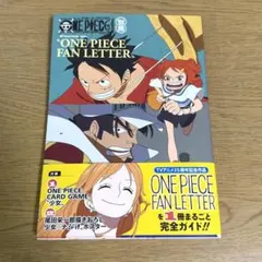 2026年最新】ONE PIECE magazine 別冊 Focus on “ONE PIECE FAN LETTER
