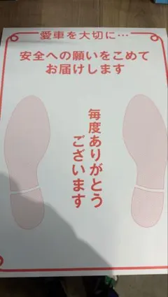 ペーパーマット　60枚　車用品