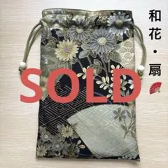 956御朱印帳袋 和花 扇子 金扇 麻の葉模様 御朱印帳ケース 和柄巾着袋