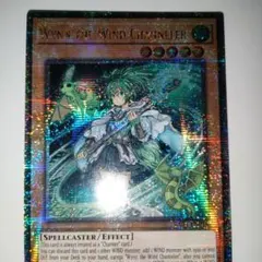ARS鑑定10+ 風霊媒師ウィン　クオシク　25thシク 遊戯王 風霊媒師ウィン 25thシークレットの通販 イカ0-1