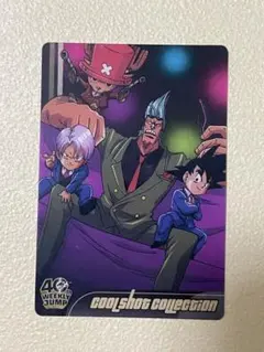 週刊少年ジャンプ40周年記念カード ドラゴンボール フランキー 悟飯