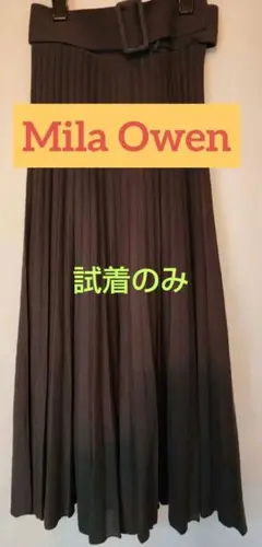 試着のみ美品【Mila Owen】ミラオーウェン カーキ色ロングプリーツスカート