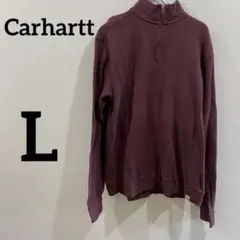 Carhartt カーハート ハーフジップ スウェット L トール ワインレッド