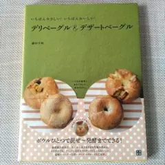 Item thumbnail for item 224955ef-a6b3-4303-8f4a-6b8301c62cfc