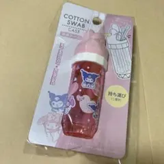 マイメロ＆クロミ 綿棒ケース