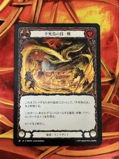 2026年最新】art of war flesh and bloodの人気アイテム - メルカリ