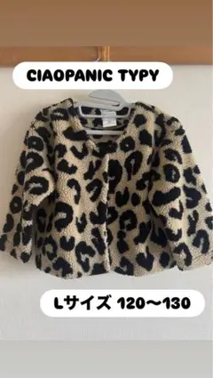 チャオパニック ジャケット