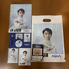羽生結弦さんのAQUAノベルティ