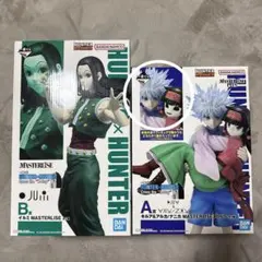 MASTERLISE 一番くじ B賞イルミ・A賞キルア＆ナニカ フィギュア