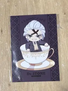 amocafe ドクターストーン 特典 ポストカード