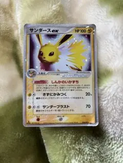 サンダース ex ホロンの研究塔ハーフデッキ1/2雷EX 004/015 - メルカリ