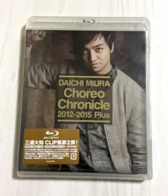超レア！新品未開封！三浦大知 FANCLUBEVENT 2015 Blu-ray 2025年最新】三浦大知 blu-rayの人気アイテム - メルカリ