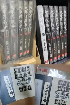 2026年最新】ユーキャン 太平洋戦争 戦いの記録の人気アイテム - メルカリ