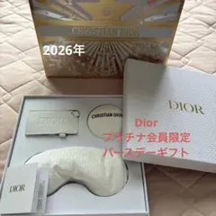 希少】Dior LE BAUME アイマスク ラゲージタグ セット - メルカリ