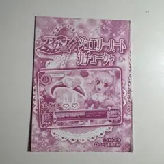 H4ru様 リクエスト 3点 まとめ商品