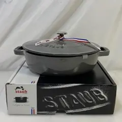 2026年最新】ストウブ ブレイザー 24cmの人気アイテム - メルカリ