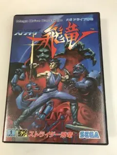 メガドライブ　ソフト　メガドライブ ストライダー飛竜 ストライダー飛竜 | Wii(R) バーチャルコンソール メガドライブ