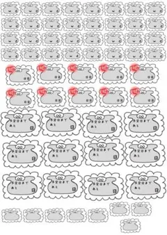 マタニティーフレークシール verひつじ 【62枚入】