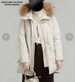 グリーンレーベルリラクシング マウンテン ダウンコート