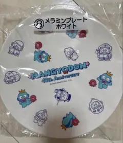 サンリオ ハンギョドン 一番くじ 40th Anniversary