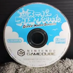 スーパーマリオサンシャイン【GCディスクのみ】動作品！！おまとめでお得　06