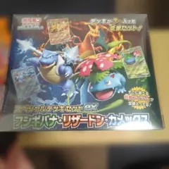 ポケモンカードゲームスペシャルデッキセットexフシギバナ、リザードン、カメックス