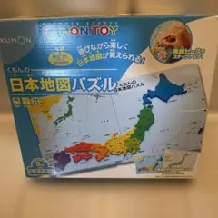 KUMON 日本地図パズル 5歳以上